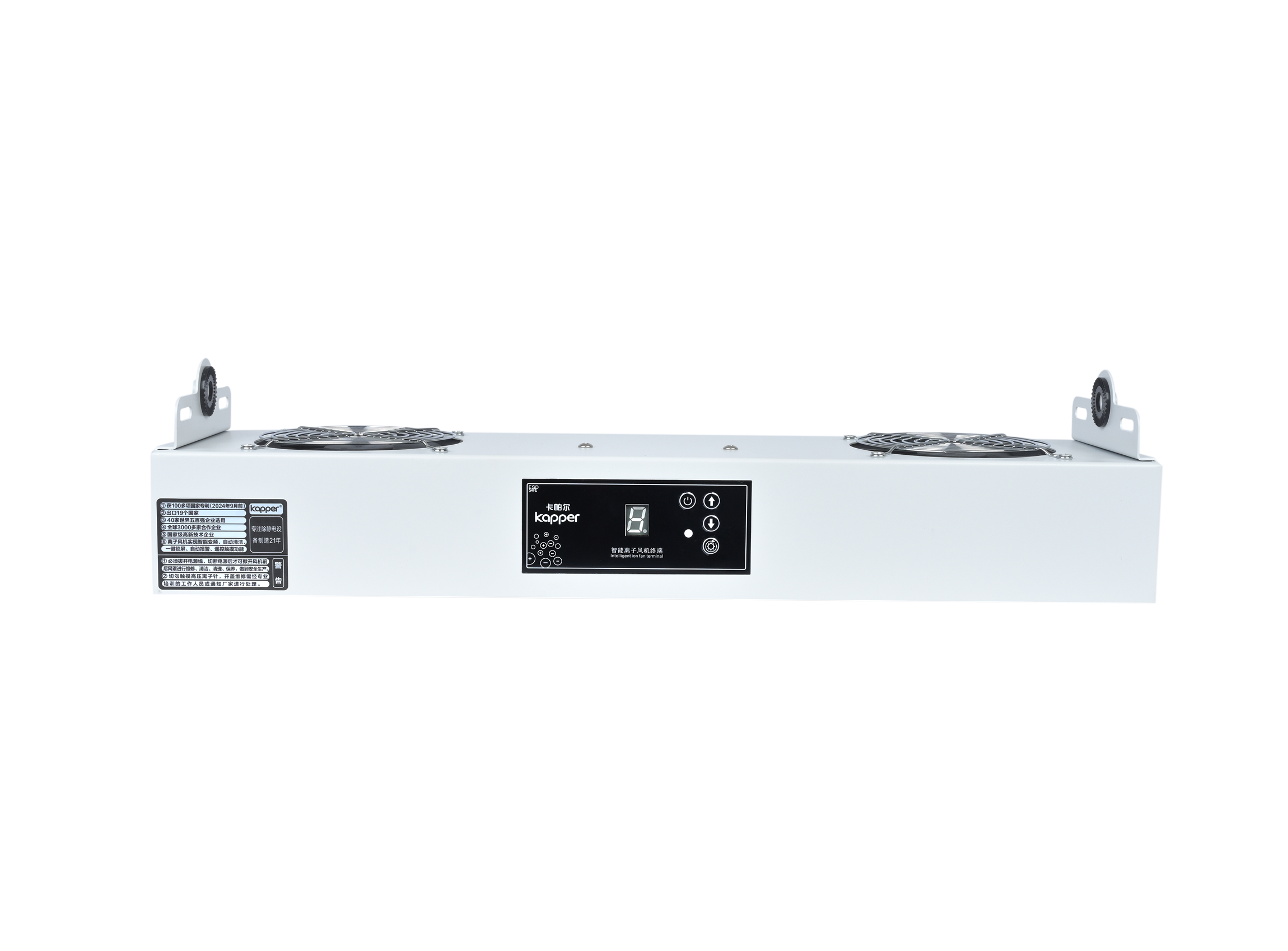 KP1102B第5代智能型懸掛式直流雙頭離子風機