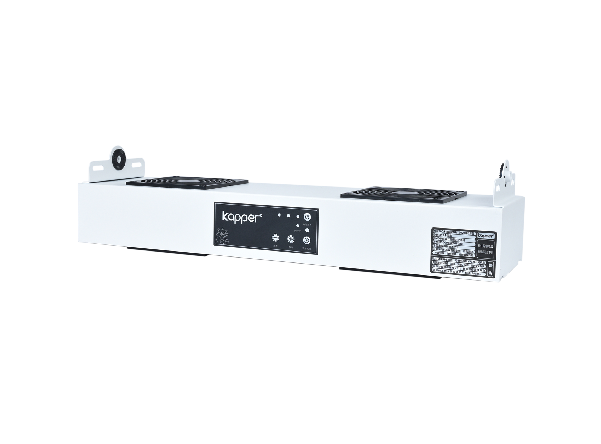 KP1002D第4代半智能型懸掛式雙頭離子風機