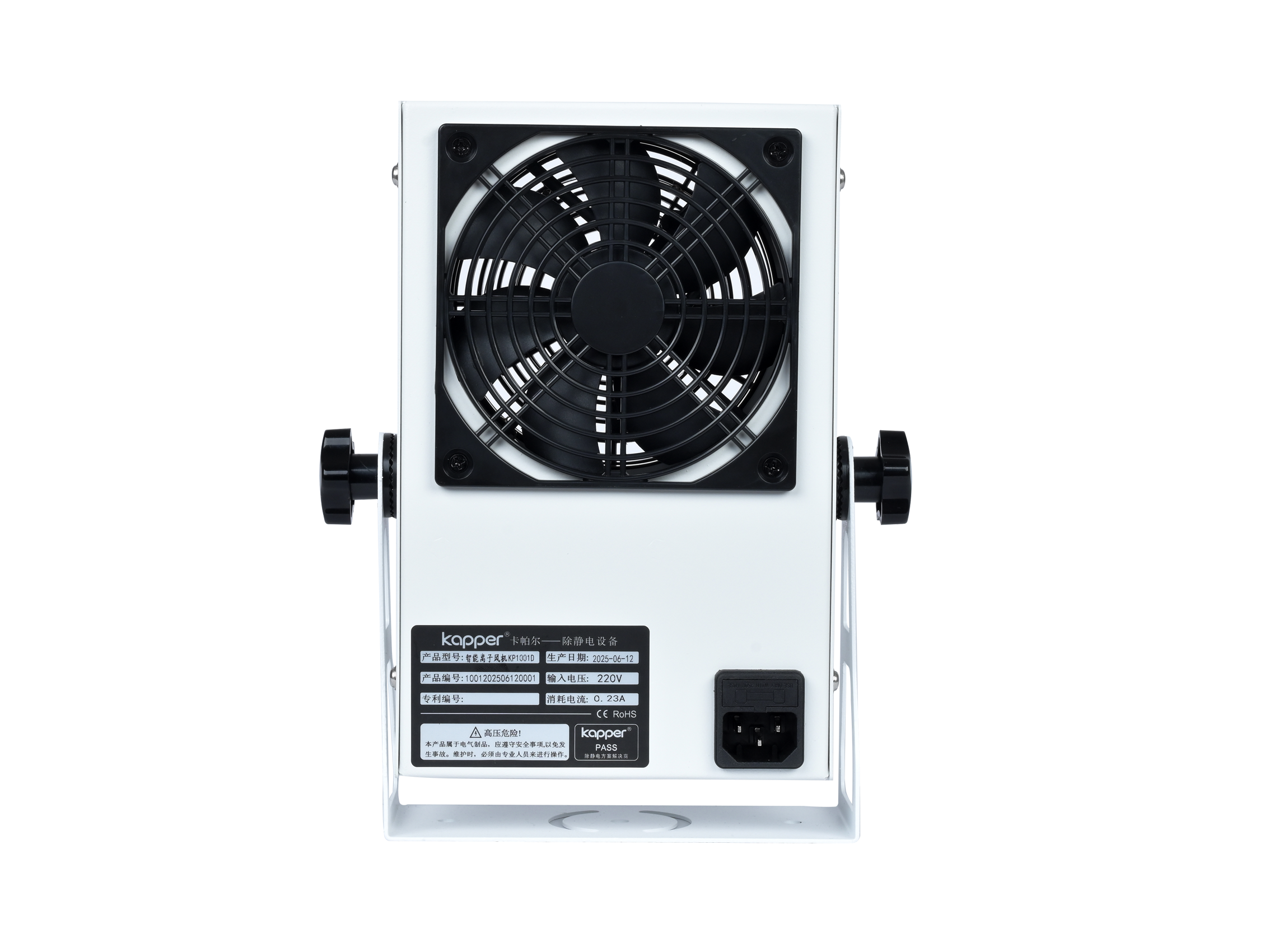 KP1001D第4代半智能型臺式離子風機