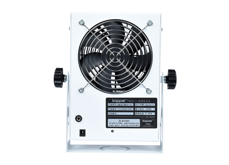 KP1101B第5代智能型直流臺式離子風機